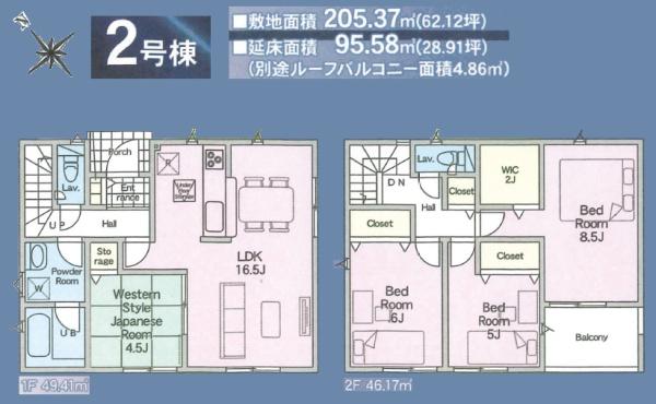 山武市松尾町大堤第２（１期）全２棟・２号棟