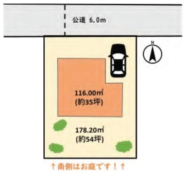 佐倉市　表町２丁目