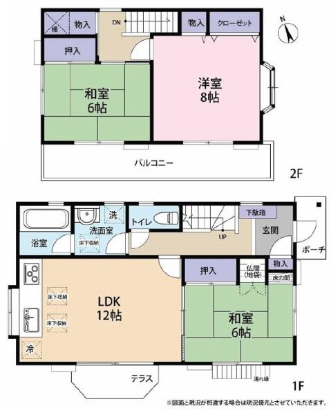 佐倉市　山崎