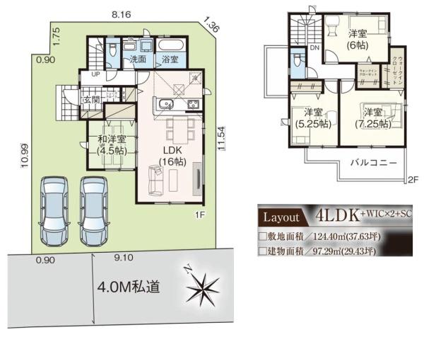 グラファーレ　佐倉市　六崎　８期　全１棟　１号棟