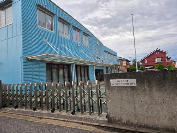 千葉市緑区あすみが丘東２丁目の中古一戸建て(学校法人小川学園認定こども園あすみ中央幼稚園)
