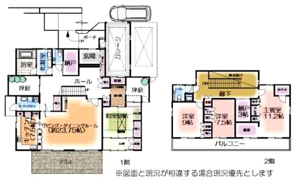 千葉市緑区あすみが丘７丁目