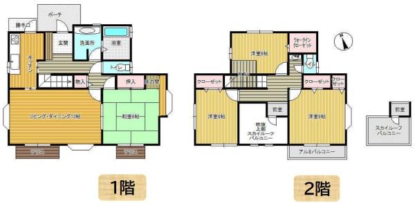 千葉市緑区あすみが丘９丁目