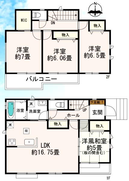 四街道市　大日　１４期　全１棟　１号棟