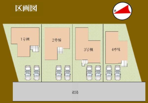 四街道市　大日　１５期　全４棟　３号棟