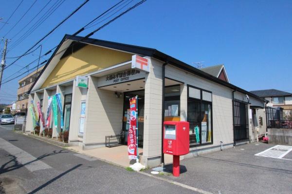 大網白里市駒込の中古一戸建て(大網みずほ台郵便局)