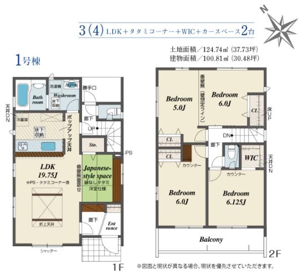 四街道市　旭ケ丘　４丁目　全２棟　１号棟