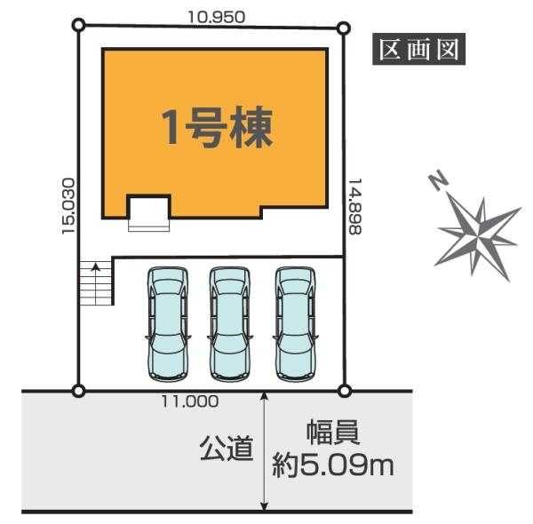 四街道市　旭ケ丘２丁目　８期全１棟１号棟