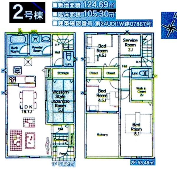 クレイドルガーデン四街道市みそら２丁目・第１０全２棟２号棟