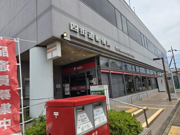 ダイアパレス四街道Ⅱ(四街道郵便局)