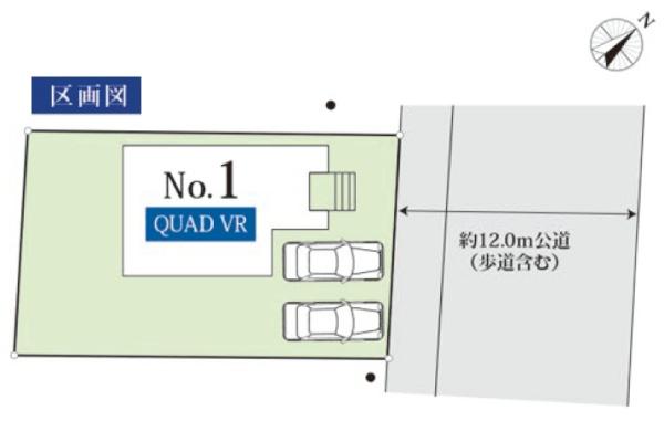 四街道市　吉岡　全１棟　１号棟