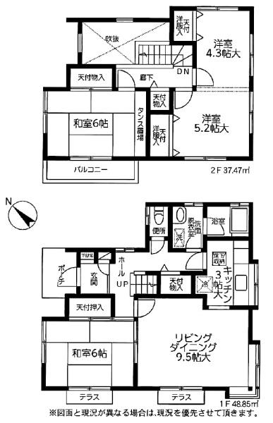 八街市　八街は