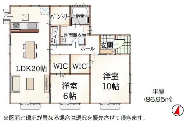 八街市　八街ほ　（八街Ｔ６）