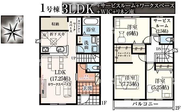 グラファーレ　四街道市千代田５期全２棟１号棟