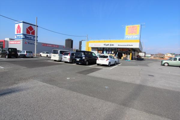 大網白里市大網の中古一戸建て(ドラッグストアマツモトキヨシ大網白里店)