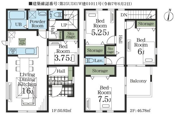リーブルガーデンＳ　成田市　南平台　全１棟１号棟