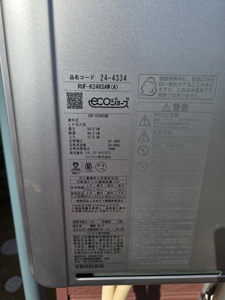 東金市家徳の中古一戸建て