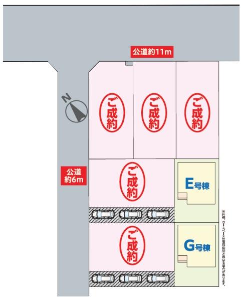 成田市　並木町　全７区画　Ｇ号棟