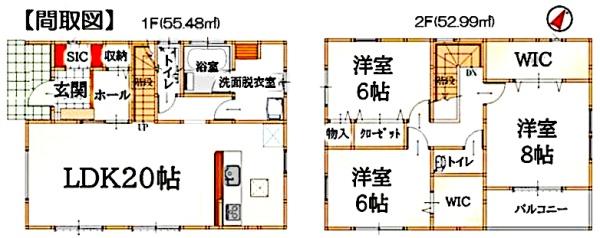 八街市　八街ほ　T区　５号棟