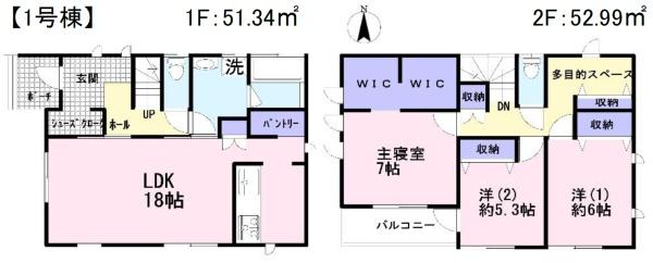 千葉市緑区あすみが丘８丁目・全４区画・１号棟