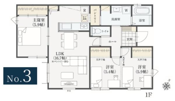 ライフベース　富里市　七栄　全７区画　３号棟