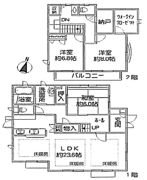 富里市　御料（とみさとし　ごりょう）