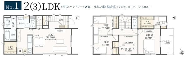 フレスティア成田（成田市郷部）全３区画・１号棟