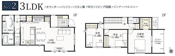 フレスティア成田（成田市郷部）全３区画・２号棟