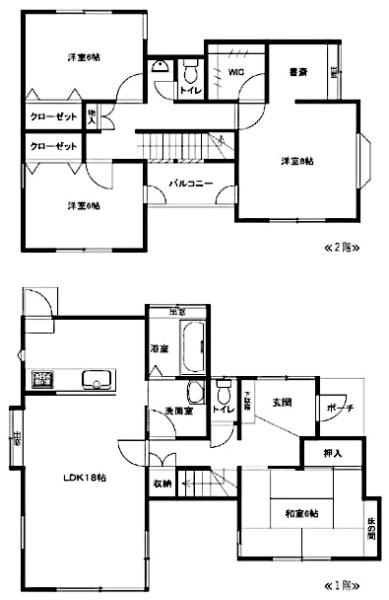 東金市　日吉台２丁目