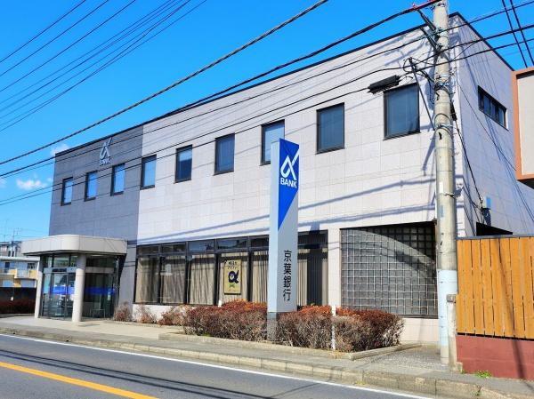 富里市七栄の中古一戸建て(京葉銀行富里支店)