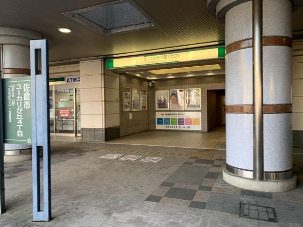 志津ハイリビング一番館(京成ユーカリが丘駅)