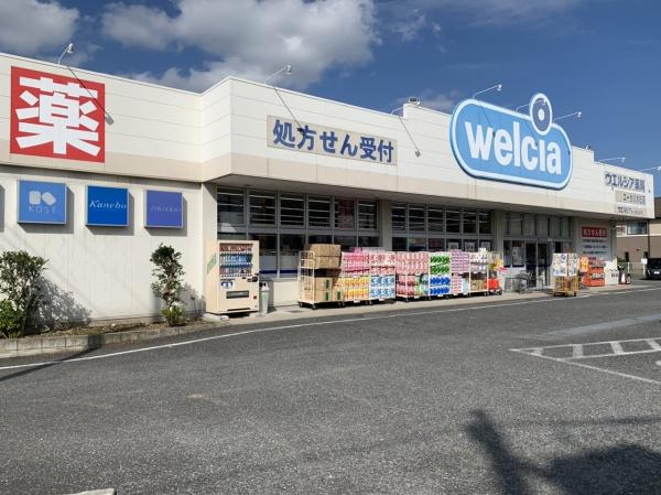 志津ハイリビング一番館(ウエルシアユーカリが丘店)