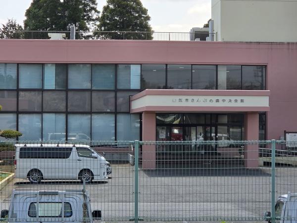 山武市木原の中古一戸建て(さんぶの森中央会館)