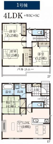 グラファーレ　富里市　御料　全９棟　１号棟