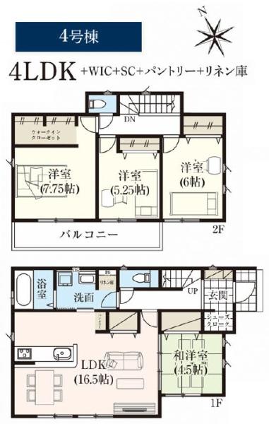 グラファーレ　富里市　御料　全９棟　４号棟