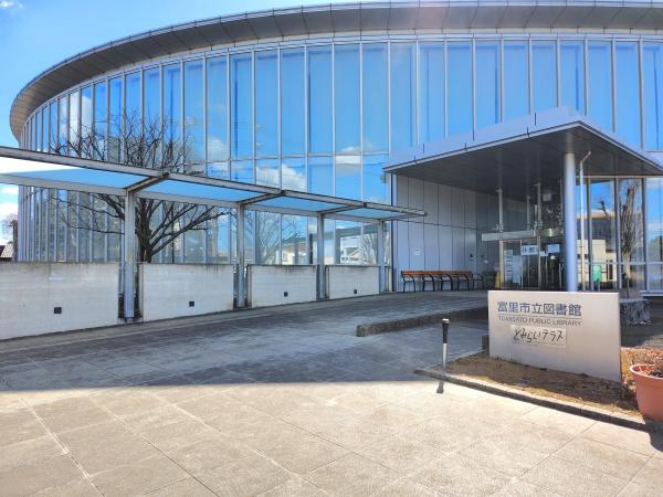 グラファーレ 富里市 御料 全9棟 4号棟(富里市立図書館(とみらいテラス))