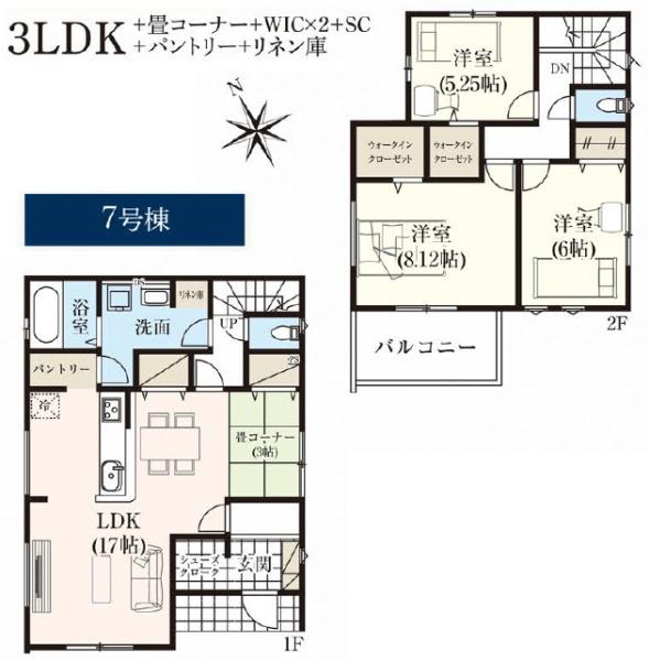 グラファーレ　富里市　御料　全９棟　７号棟