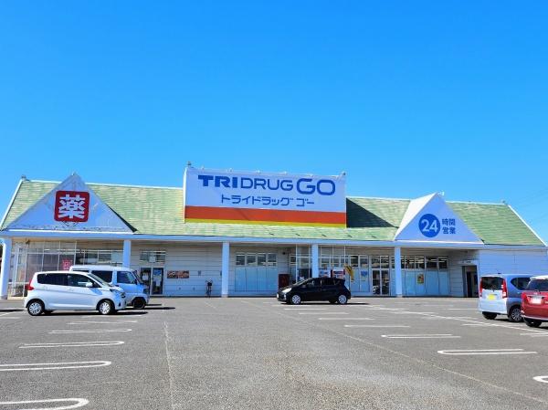 クレイドルガーデン　八街市文違第６全１棟１号棟(TRIDRUGGO八街北店)