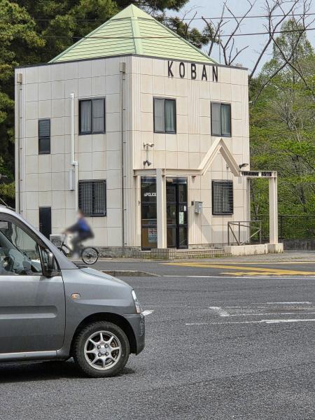 サンコーポ中台６号棟(成田警察署赤坂交番)