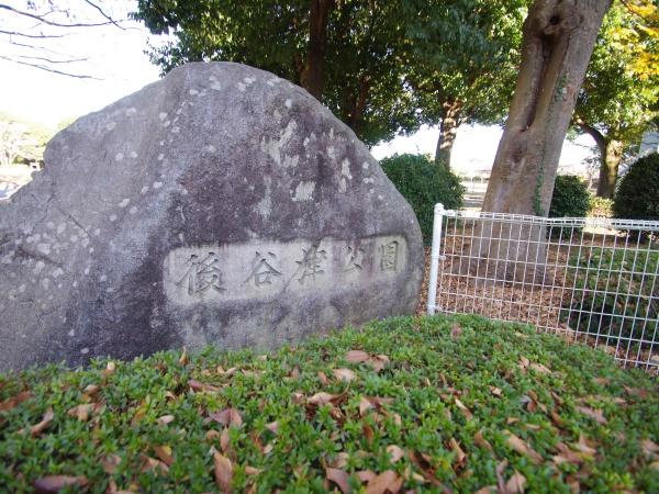 サンコーポ中台６号棟(後谷津公園)