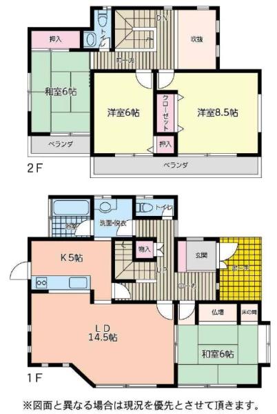 山武郡芝山町小池