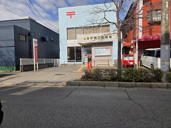 佐倉市　鏑木町（カブラギマチ）１期　全２棟　１号棟(佐倉駅南口郵便局)