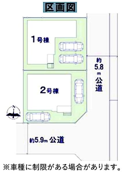 佐倉市　鏑木町（カブラギマチ）１期　全２棟　１号棟