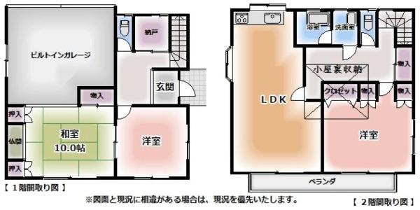 八街市　八街に（やちまたし　やちまた　に）
