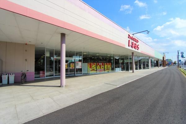 大網白里市南横川の中古一戸建て(ファッションセンターしまむら大網店)