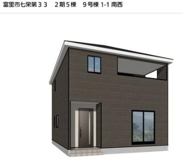 クレイドルガーデン富里市七栄　第33全14棟９号棟