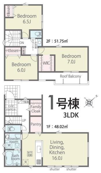 リナージュ　富里市七栄　第３期　全１棟　１号棟