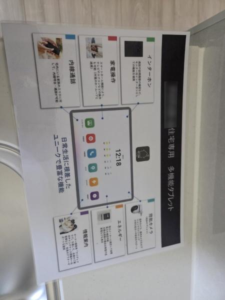 リナージュ　富里市七栄　第３期　全１棟　１号棟