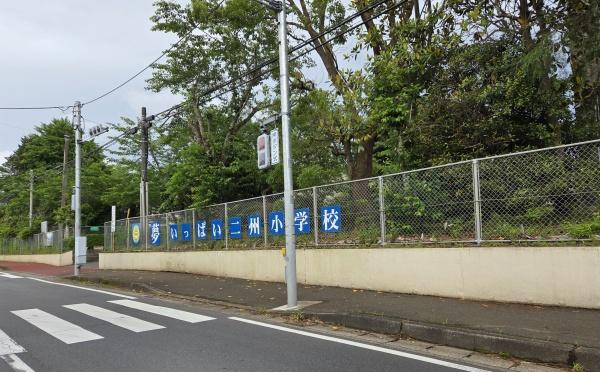 八街市山田台の中古一戸建て(八街市立二州小学校)