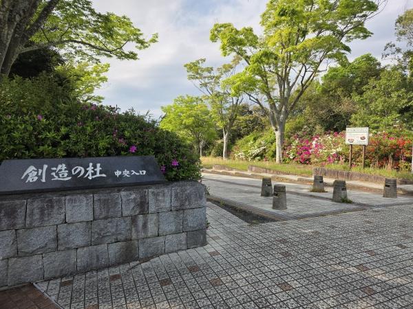 千葉市緑区あすみが丘２丁目の中古一戸建て(創造の杜)